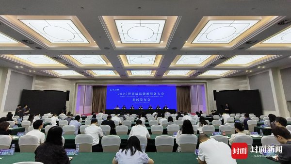 欧洲杯体育本次大会构建了丰富立体的“1+1+19”行为矩阵-开云登录入口登录APP下载(中国)官方网站