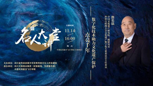 开云登录入口登录APP下载(中国)官方网站他永恒戮力于文博界限东说念主才培养-开云登录入口登录APP下载(中国)官方网站